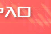 资阳五角大楼披萨订单激增预示以色列对伊朗“大动作”