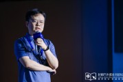 资阳理想黄震：操作系统是汽车行业智能化下半场的中枢